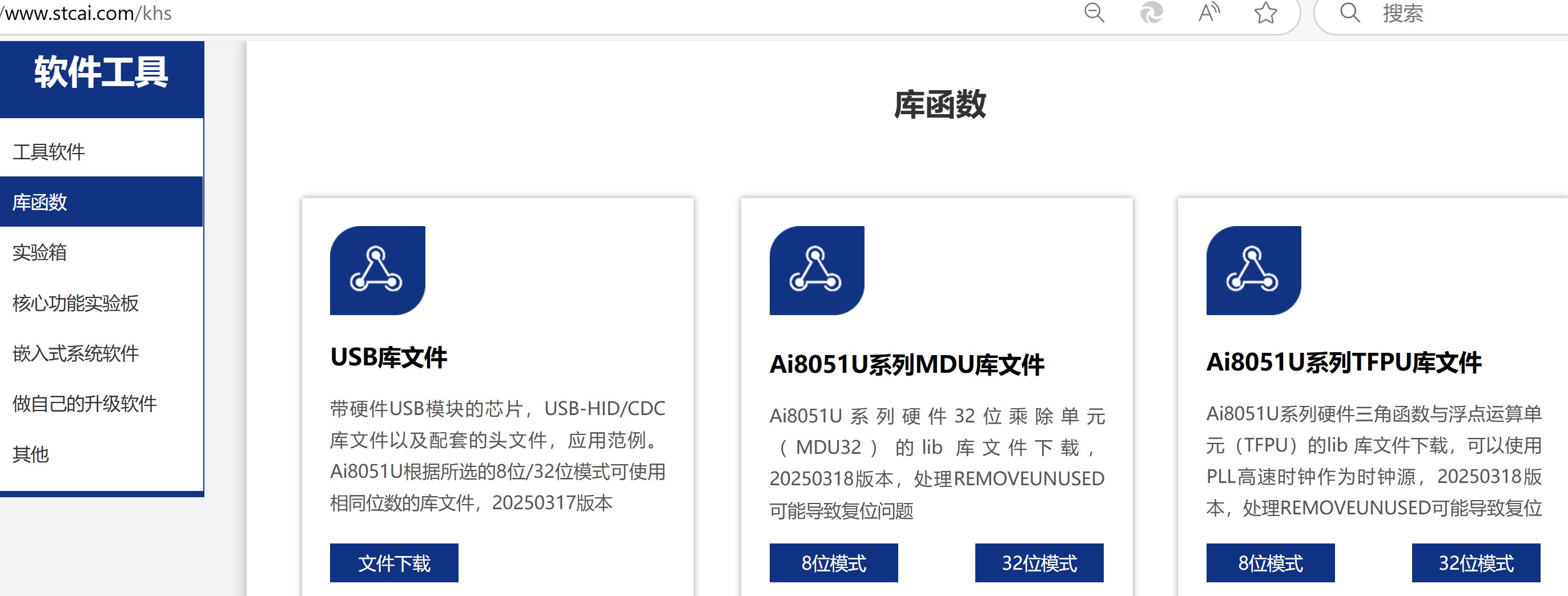 截图202503190844082022.jpg