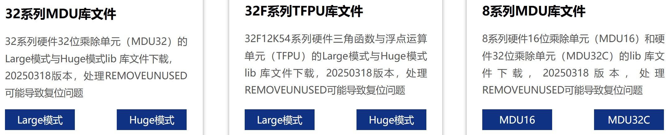 截图202503190844202621.jpg
