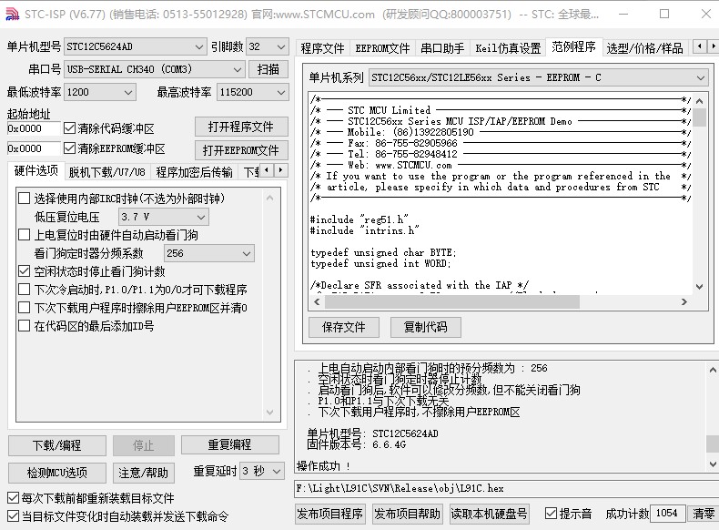 截图202503190911475357.jpg