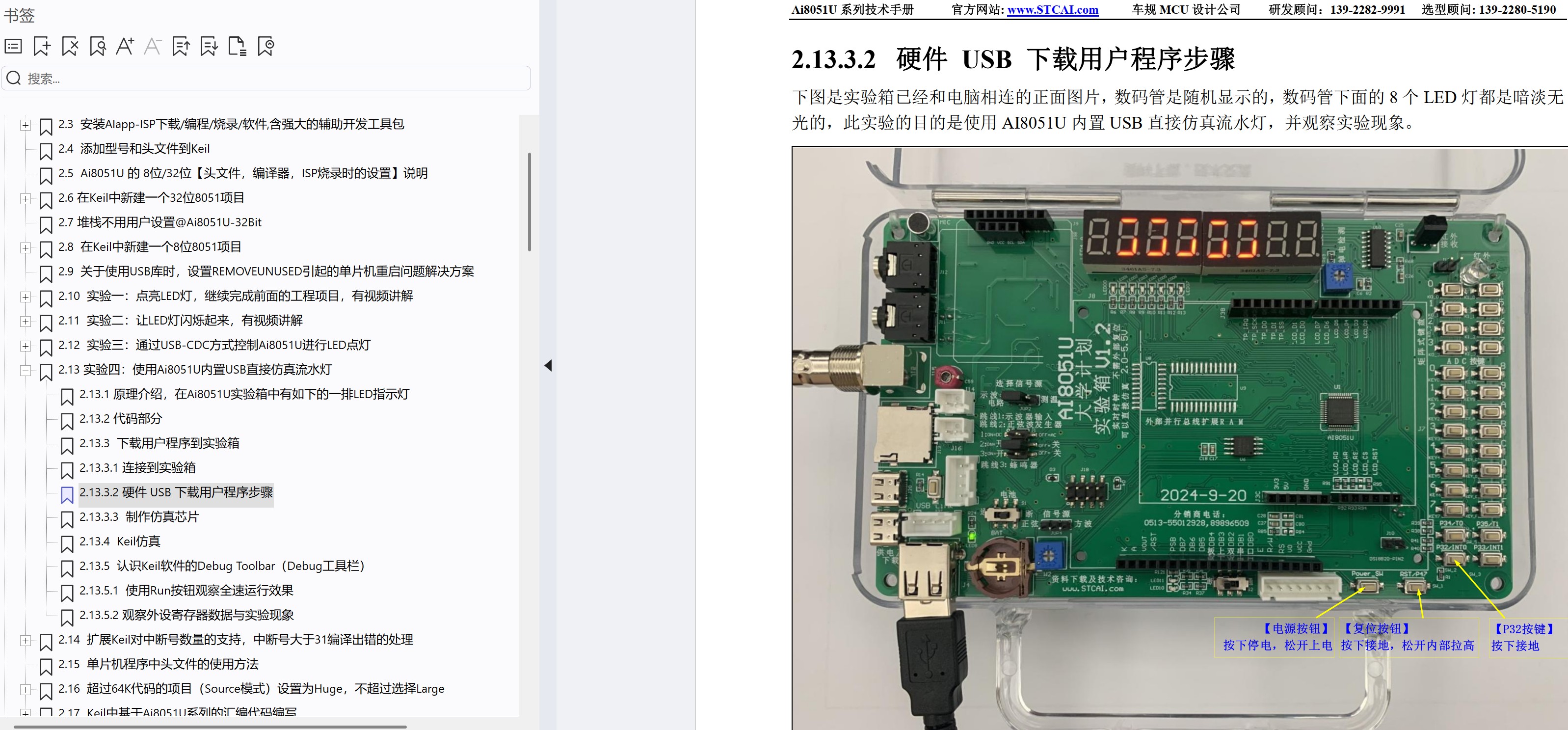 截图202503190914116942.jpg