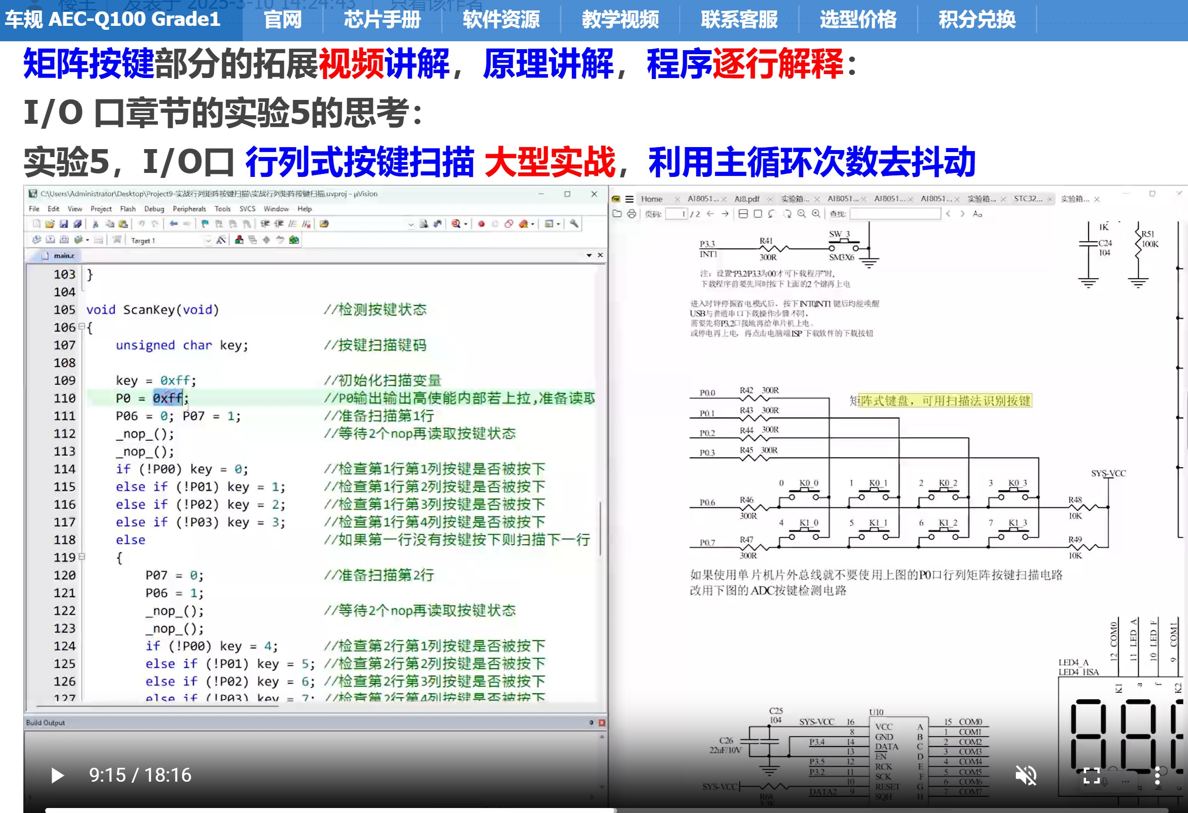 截图202503190934095539.jpg