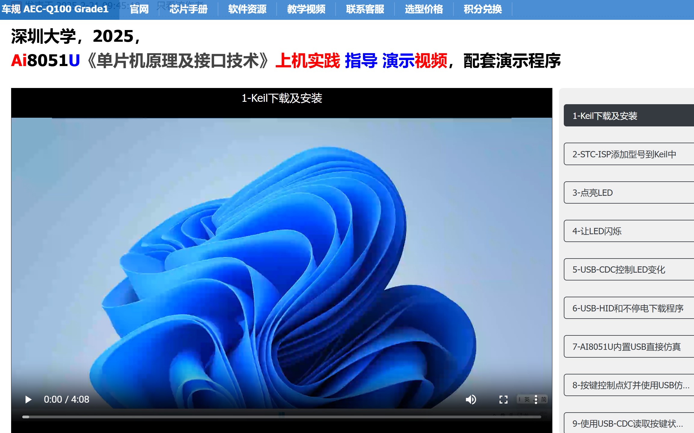 截图202503191006174876.jpg