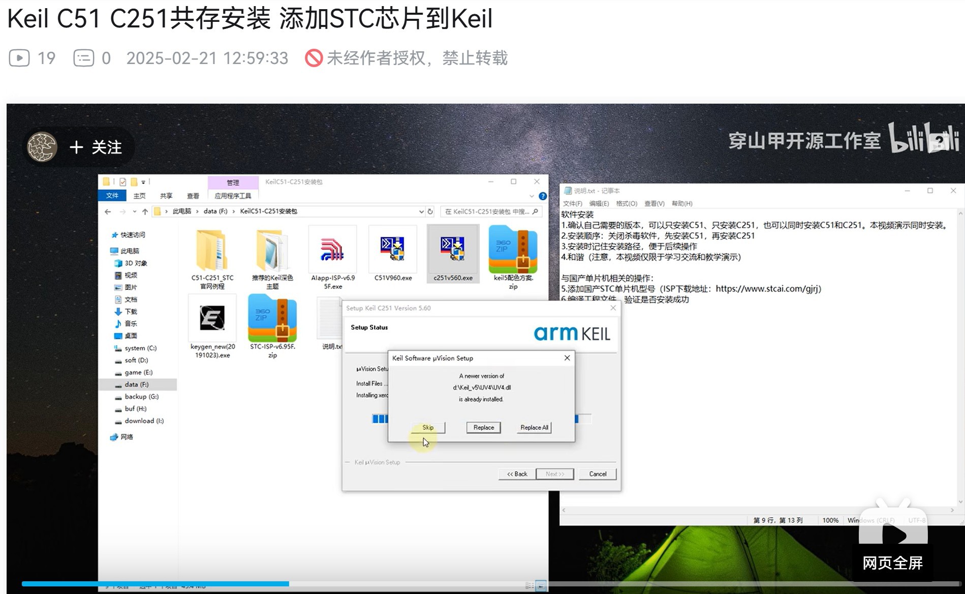 截图202503191007004902.jpg