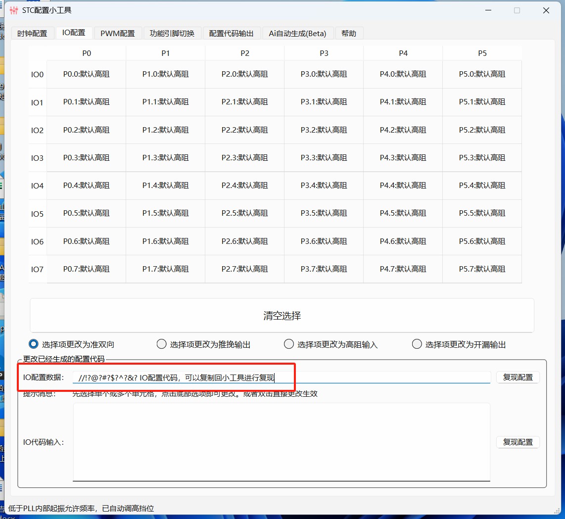 截图202503191054423930.jpg