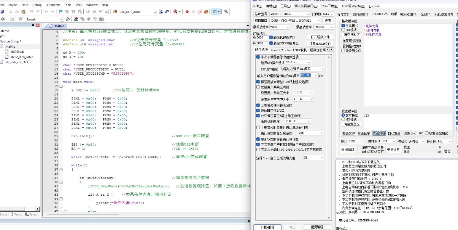 截图202503191135102575.jpg