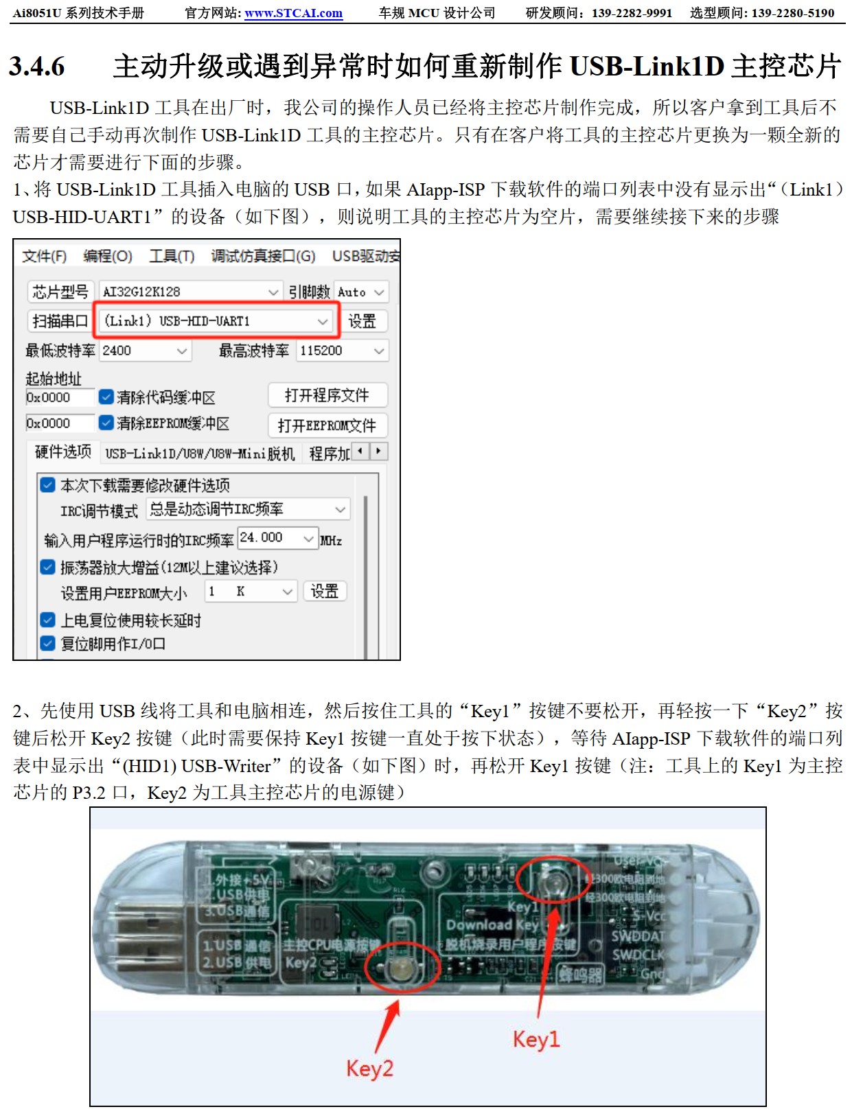 截图202503191141026082.jpg