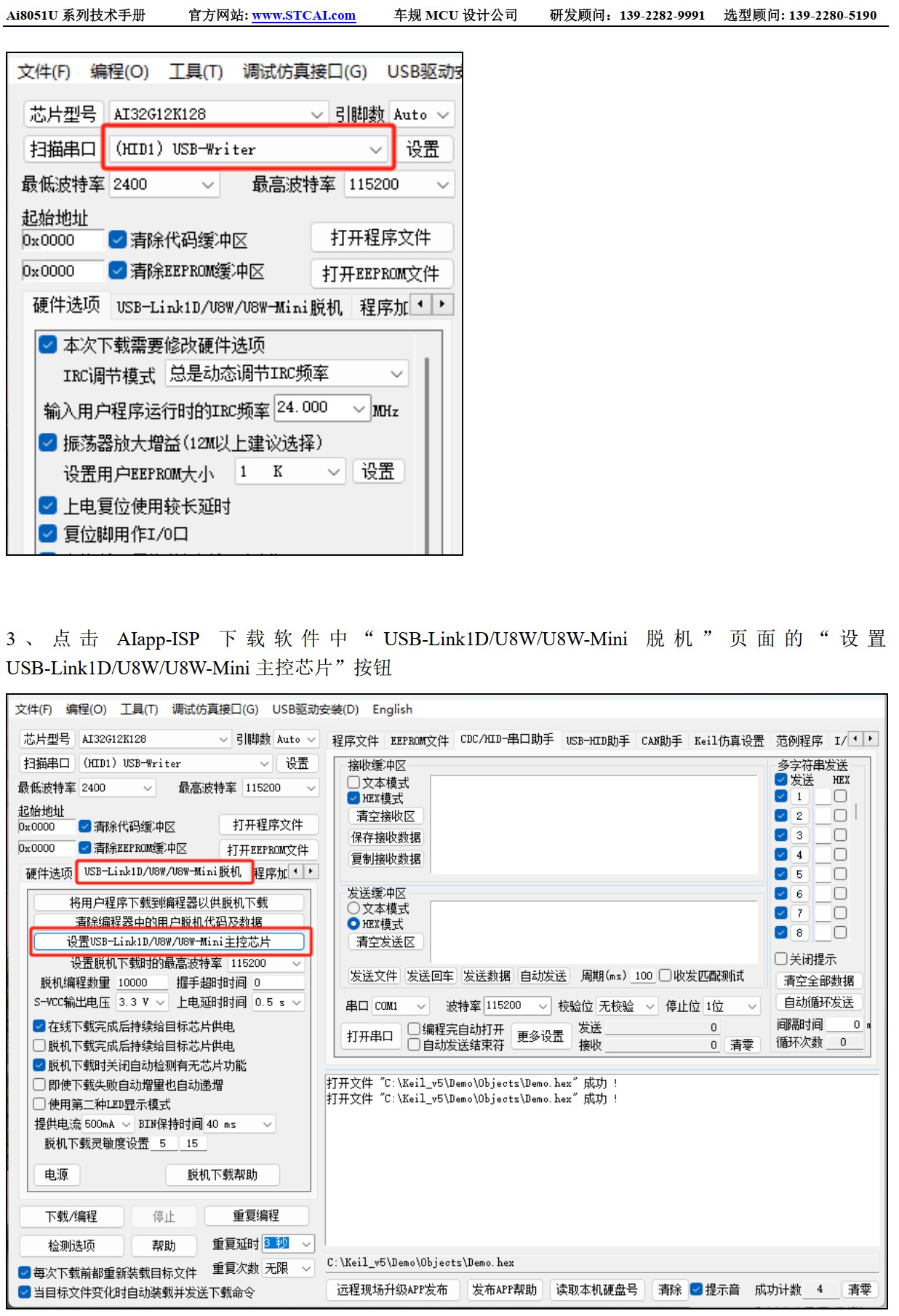 截图202503191141326908.jpg