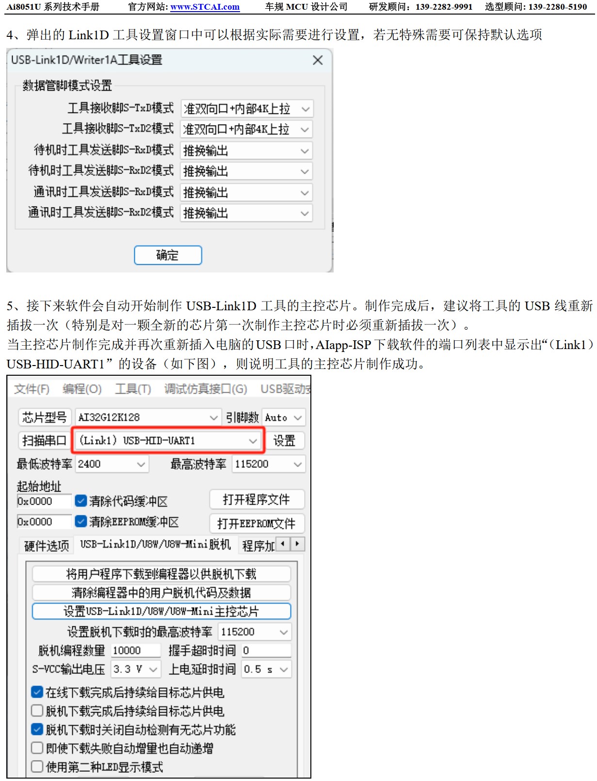 截图202503191142042952.jpg