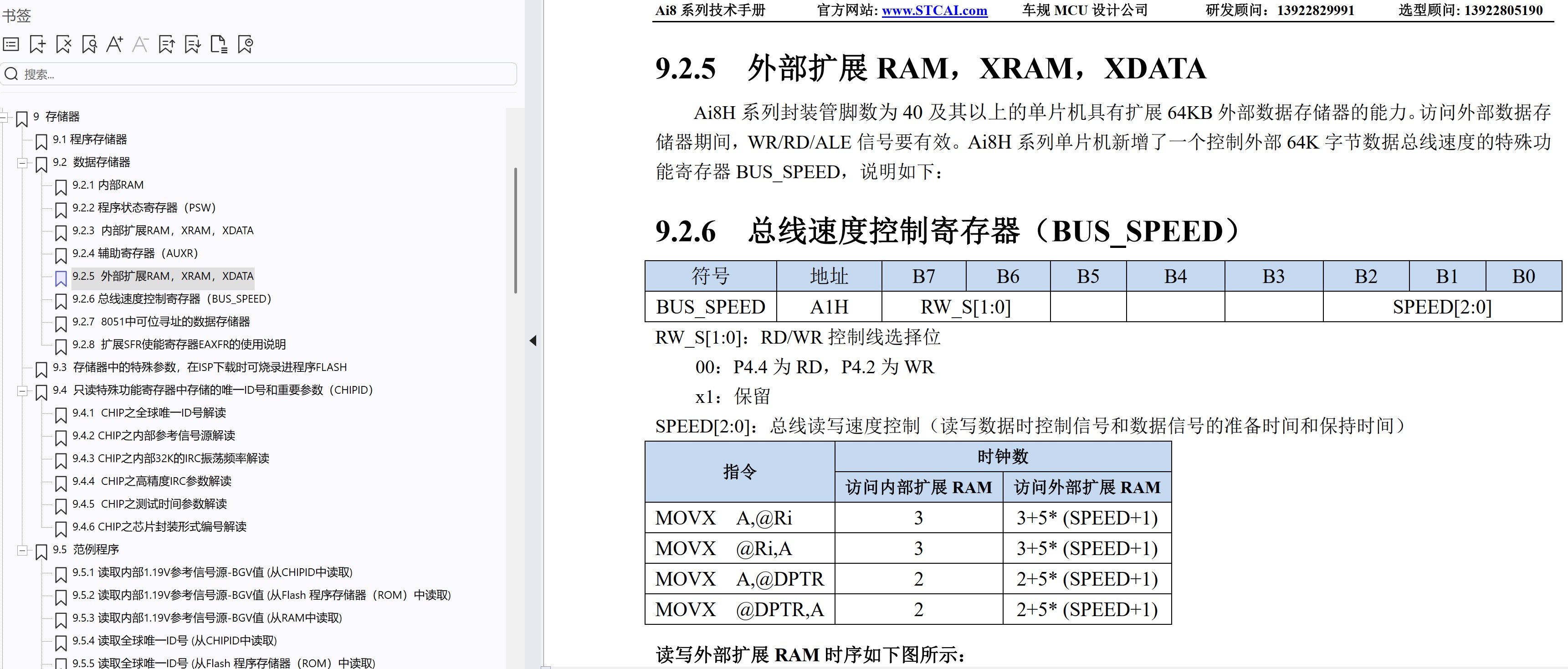 截图202503191150443016.jpg