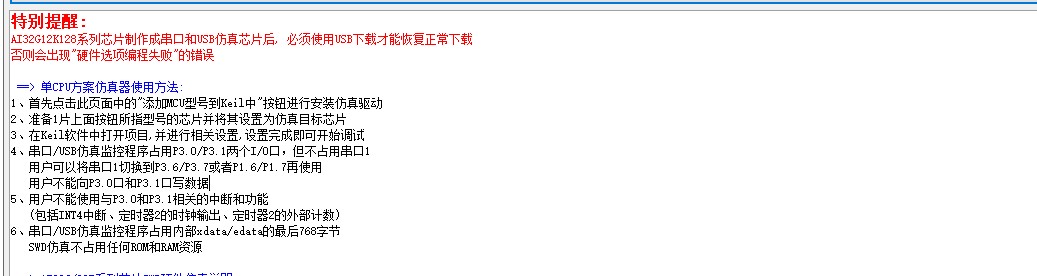 截图202503191345561125.jpg