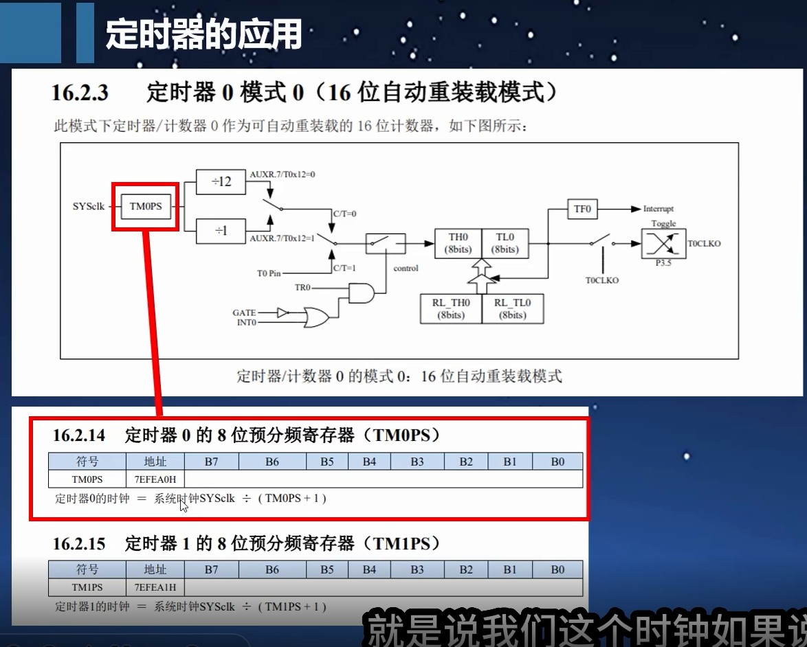 截图202503191441457826.jpg