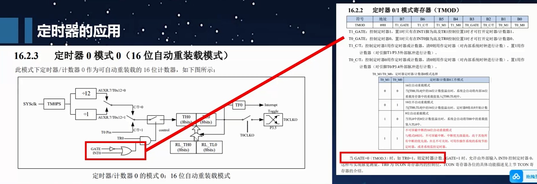 截图202503191442424673.jpg