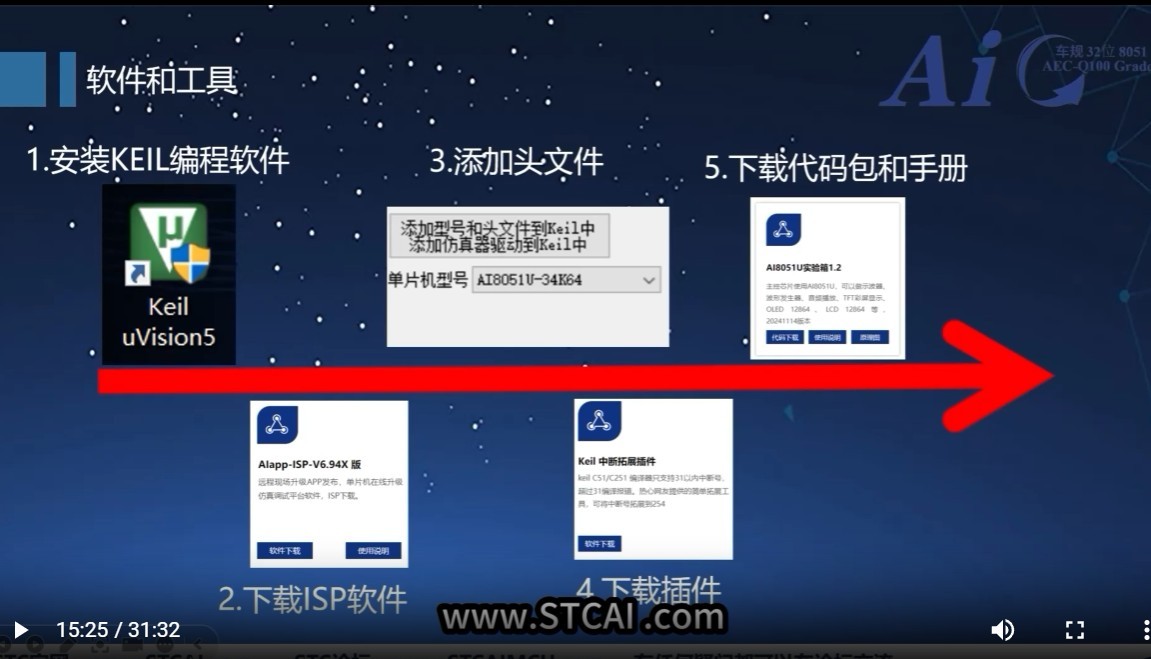截图202503191457506752.jpg