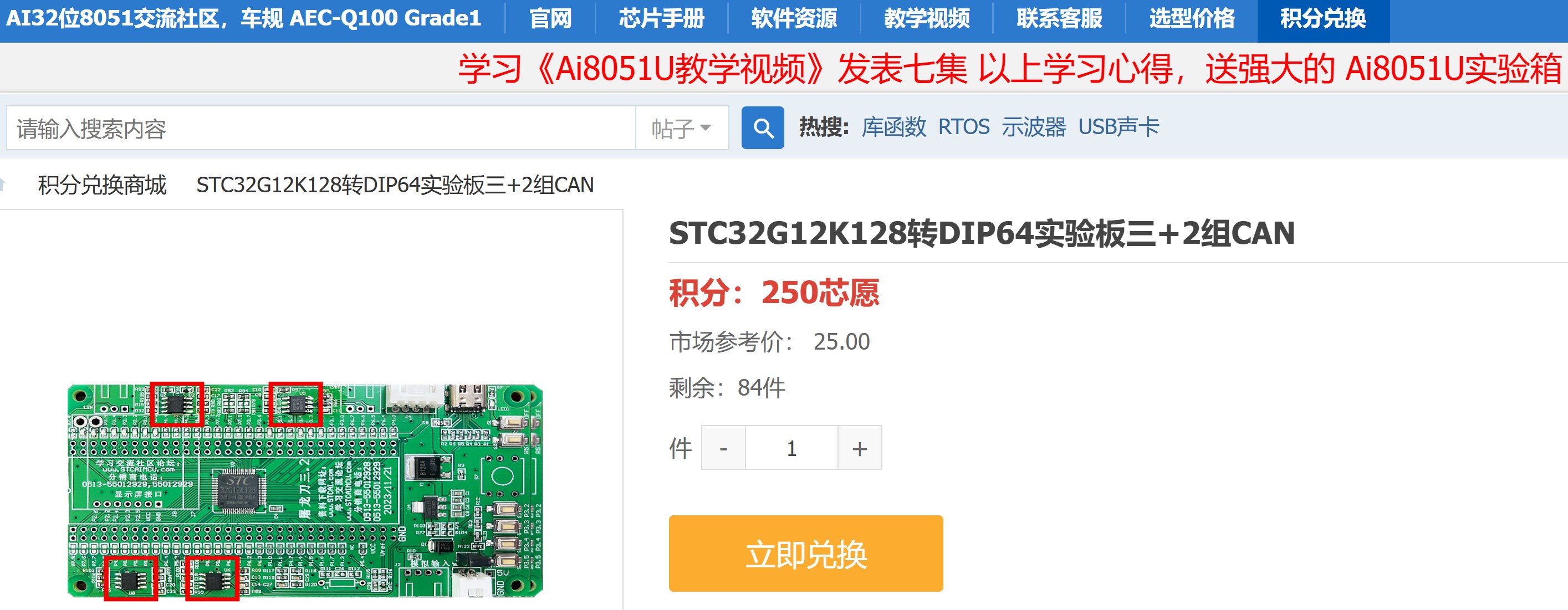 截图202503191626389251.jpg