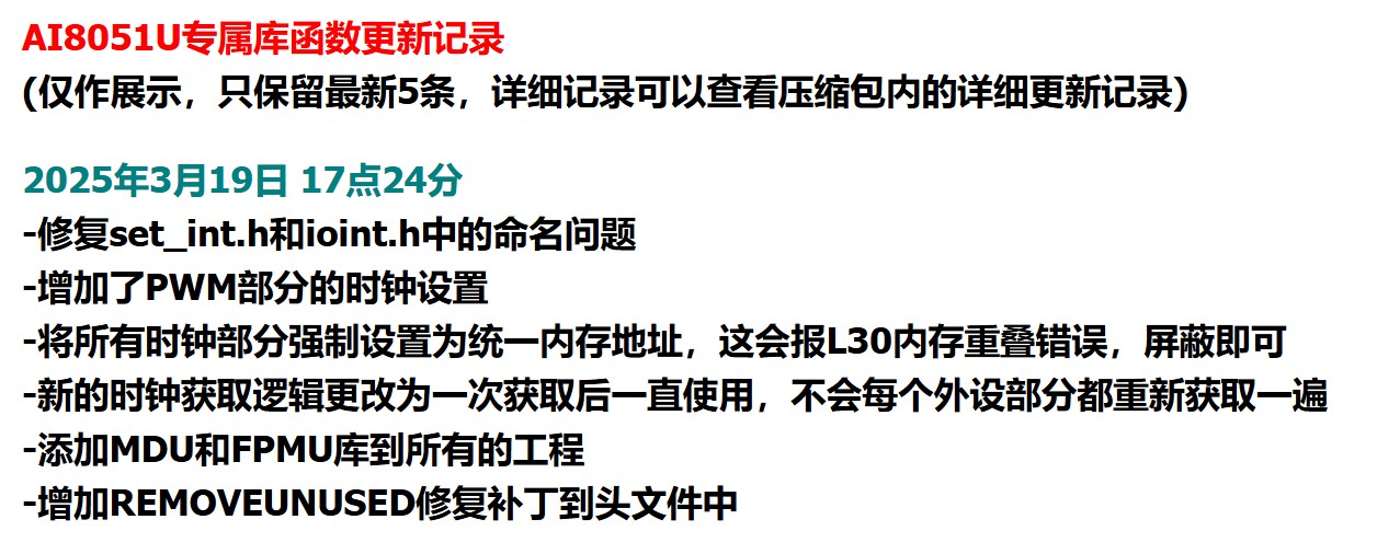 截图202503191729308040.jpg
