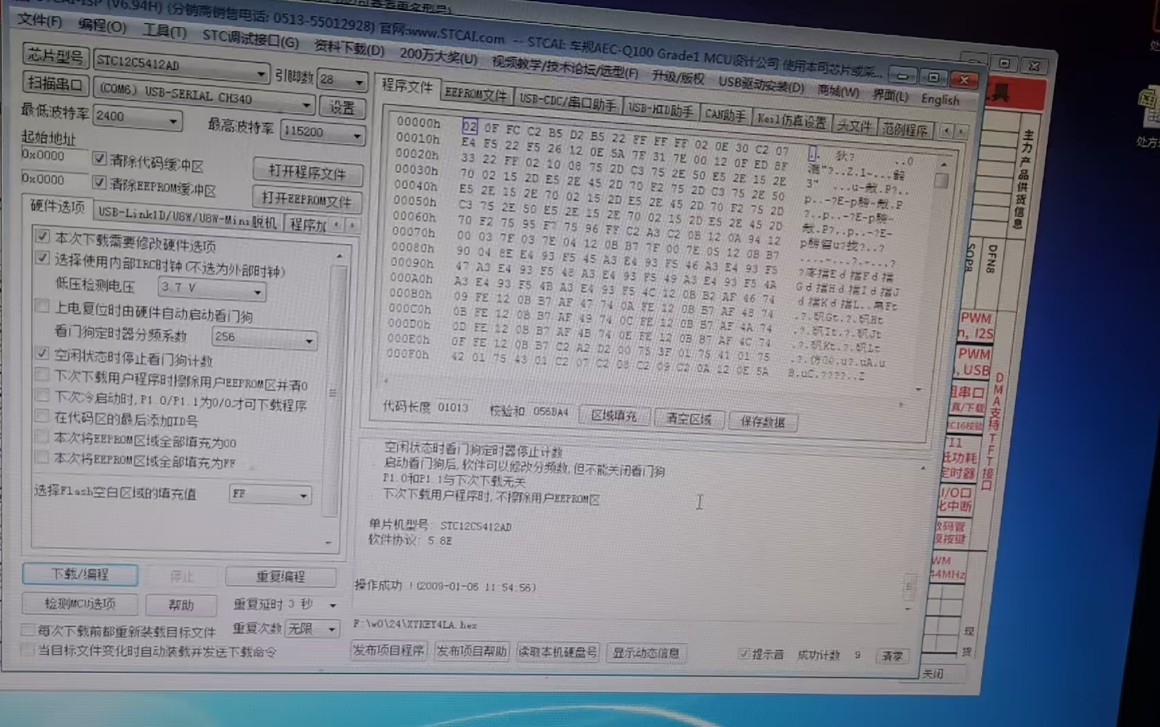 截图202503191733094913.jpg