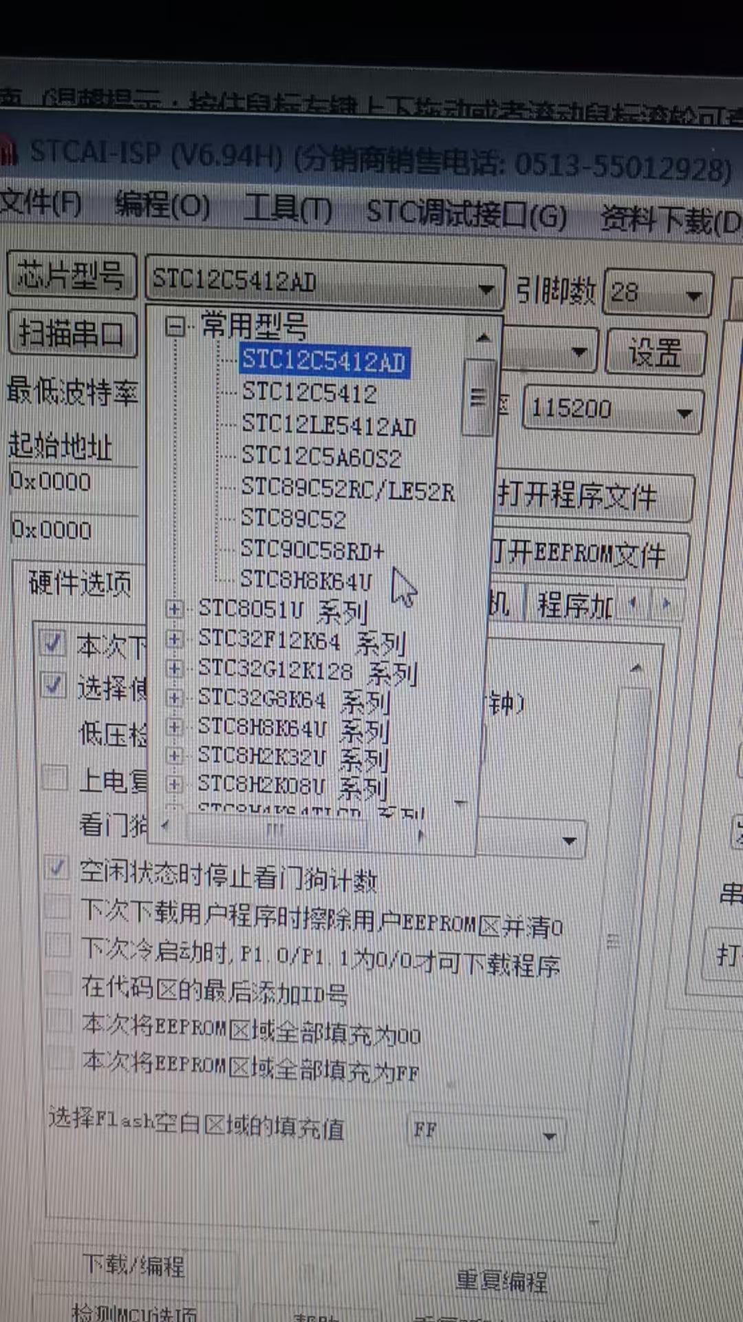 截图202503191736271755.jpg