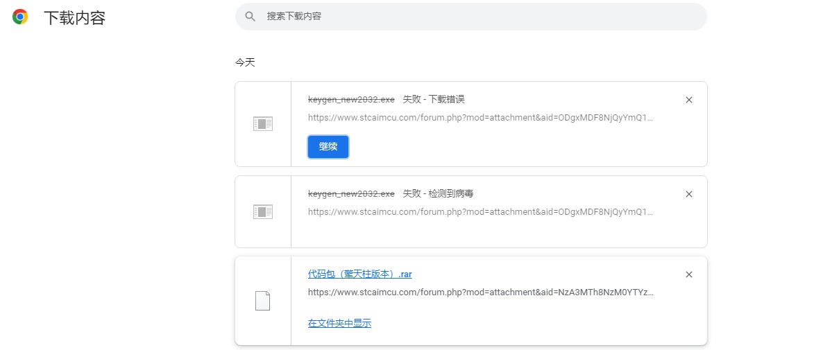 截图202503192054296792.jpg