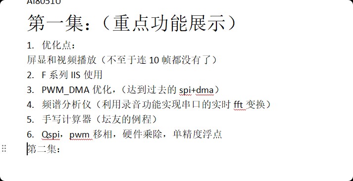 截图202503192109419632.jpg