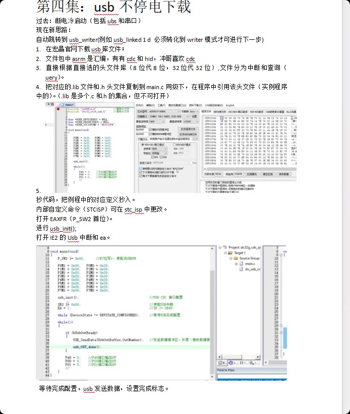 截图202503192214209895.jpg