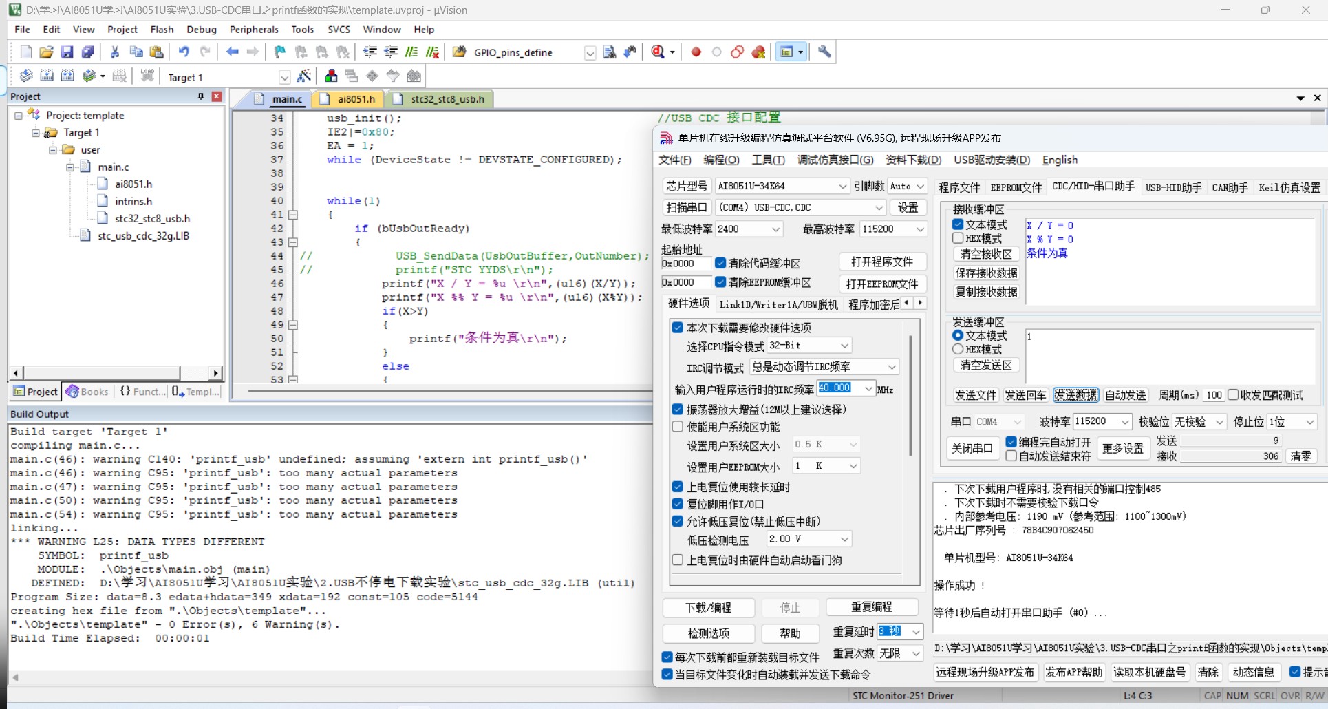 截图202503192229049653.jpg