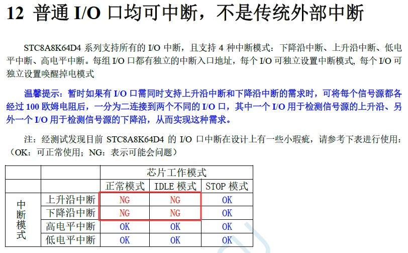 截图202503192303564542.jpg