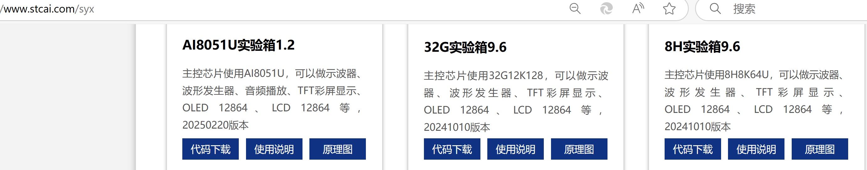 截图202503192323065578.jpg