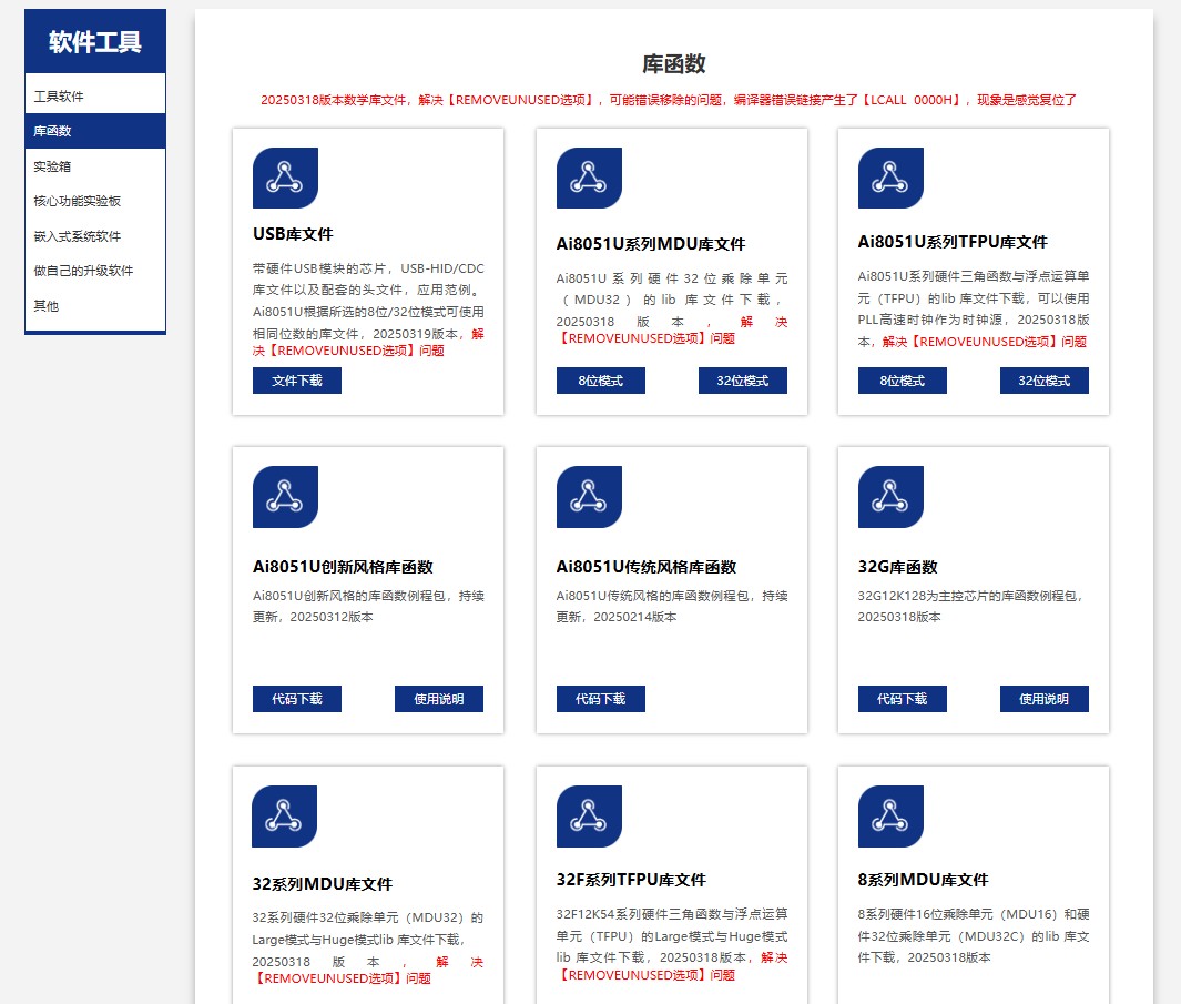 截图202503200920177018.jpg