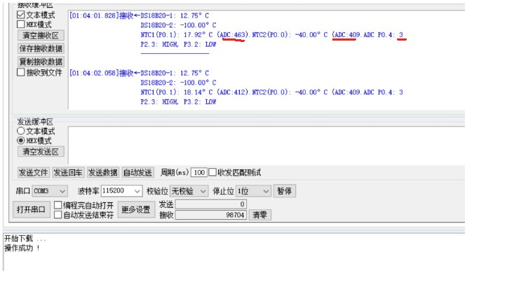 截图202503200944205347.jpg