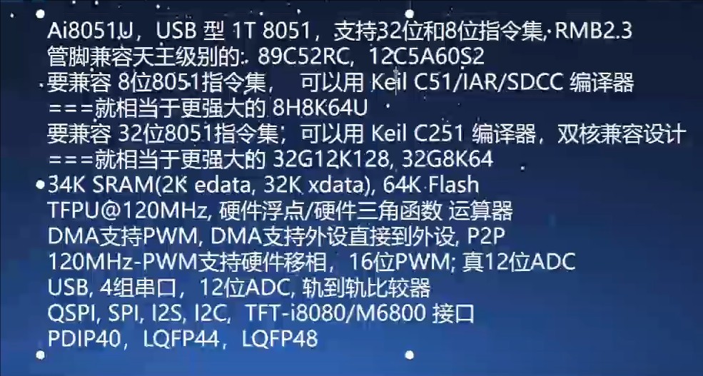 截图202503201123158703.jpg