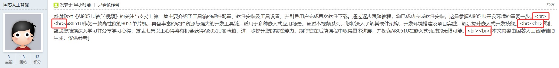 截图202503201511174271.jpg