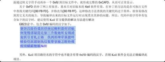 截图202503201613146114.jpg
