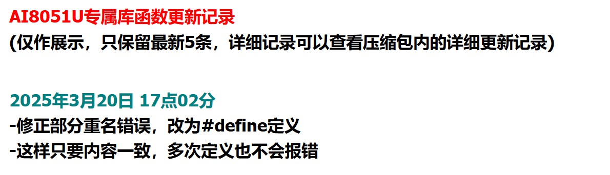 截图202503201705206705.jpg