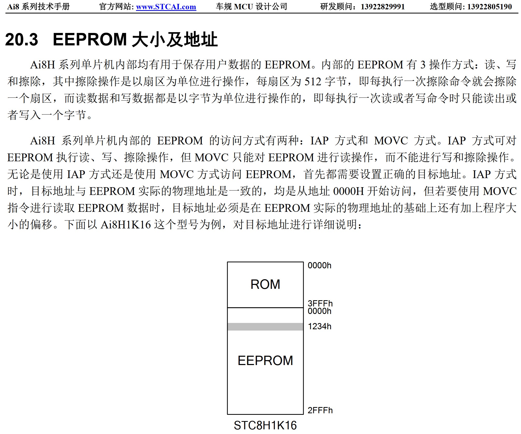 截图202503202009403783.jpg