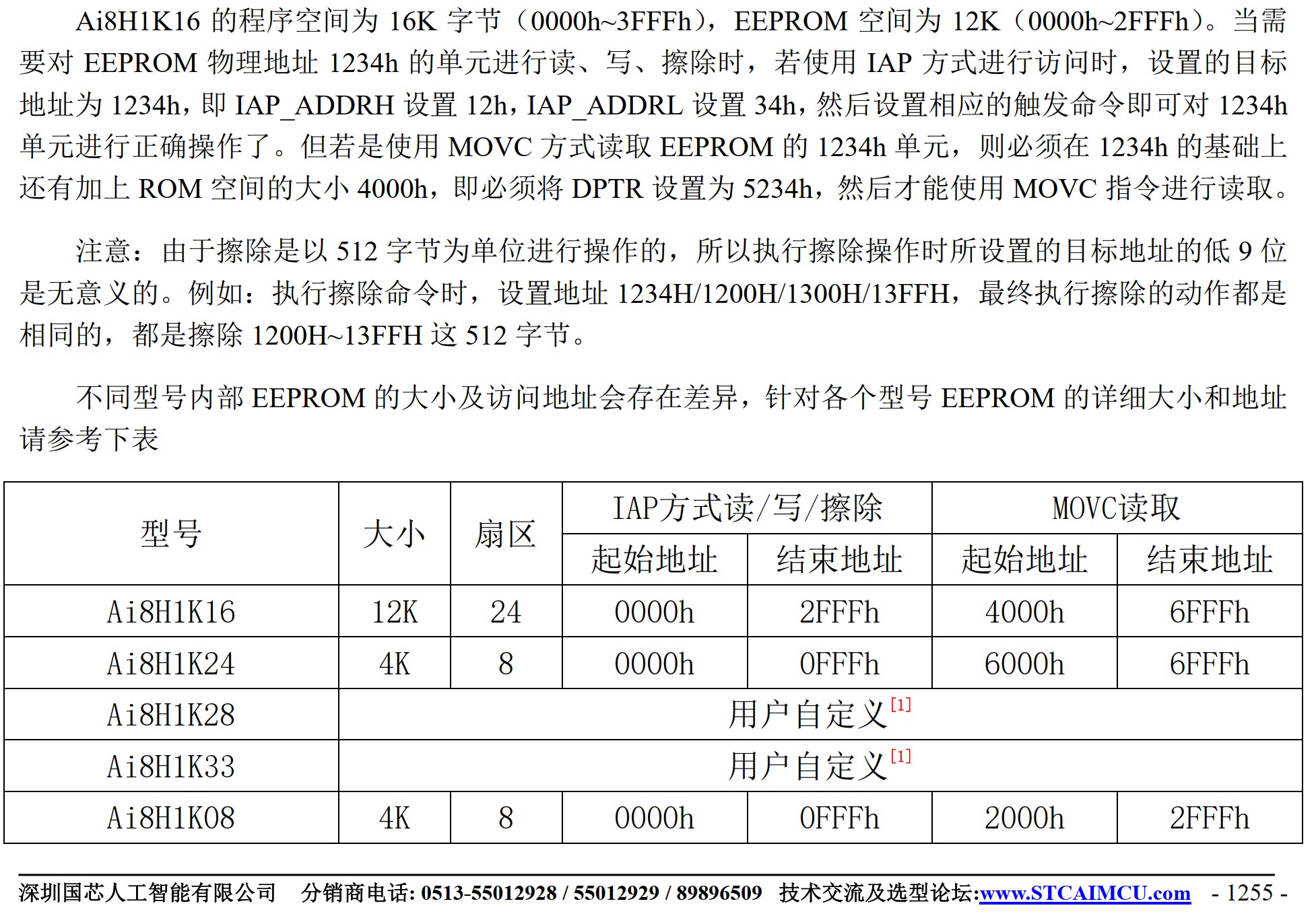 截图202503202010029721.jpg