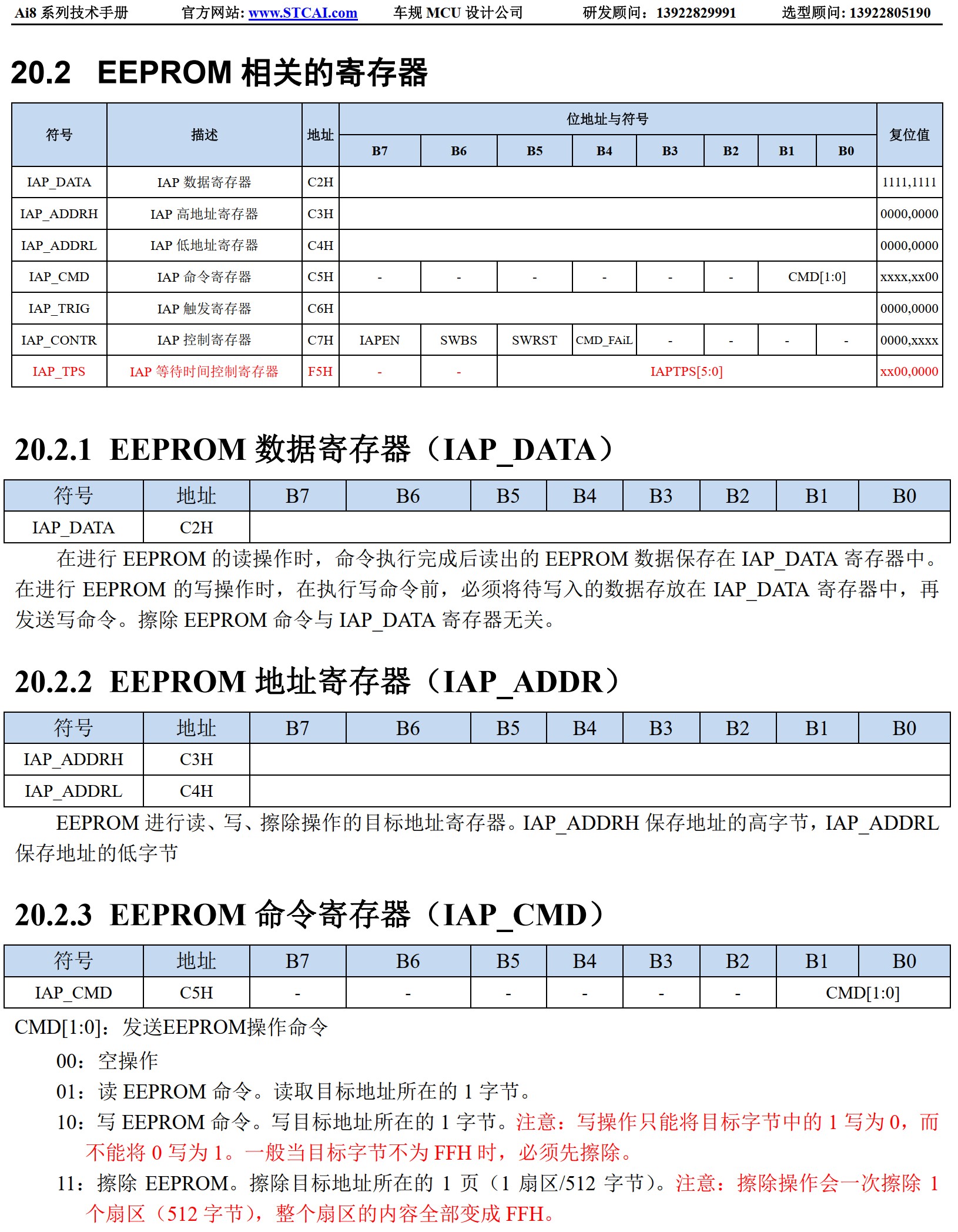 截图202503202014388860.jpg