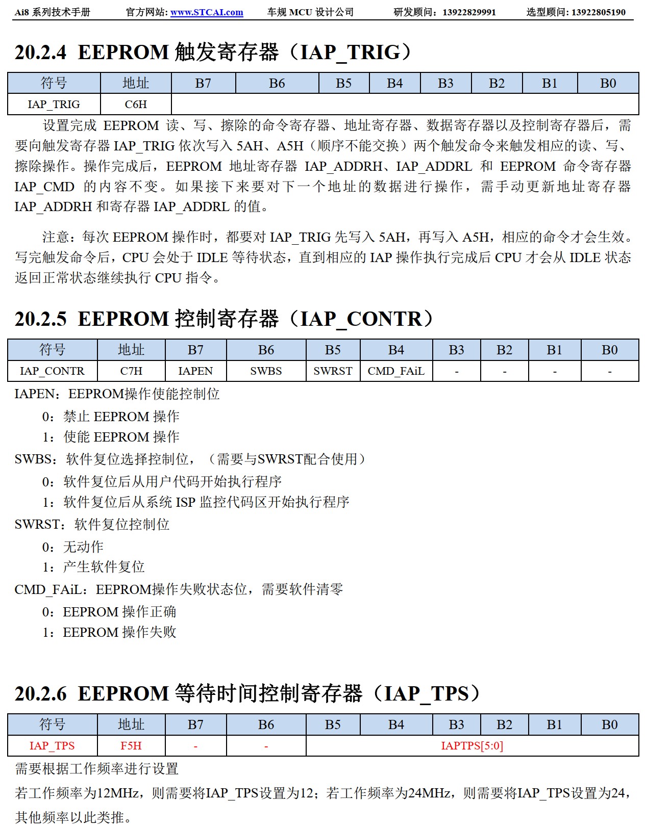 截图202503202015058697.jpg