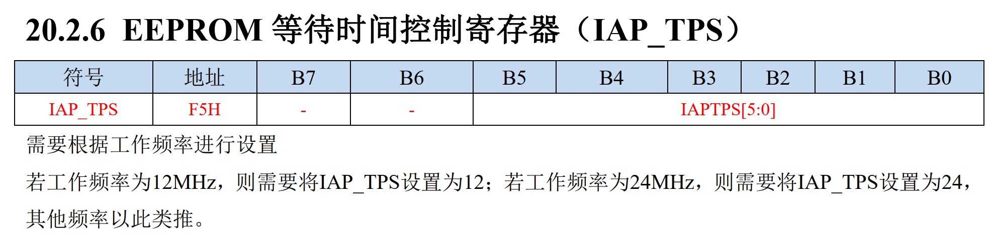 截图202503202016271377.jpg
