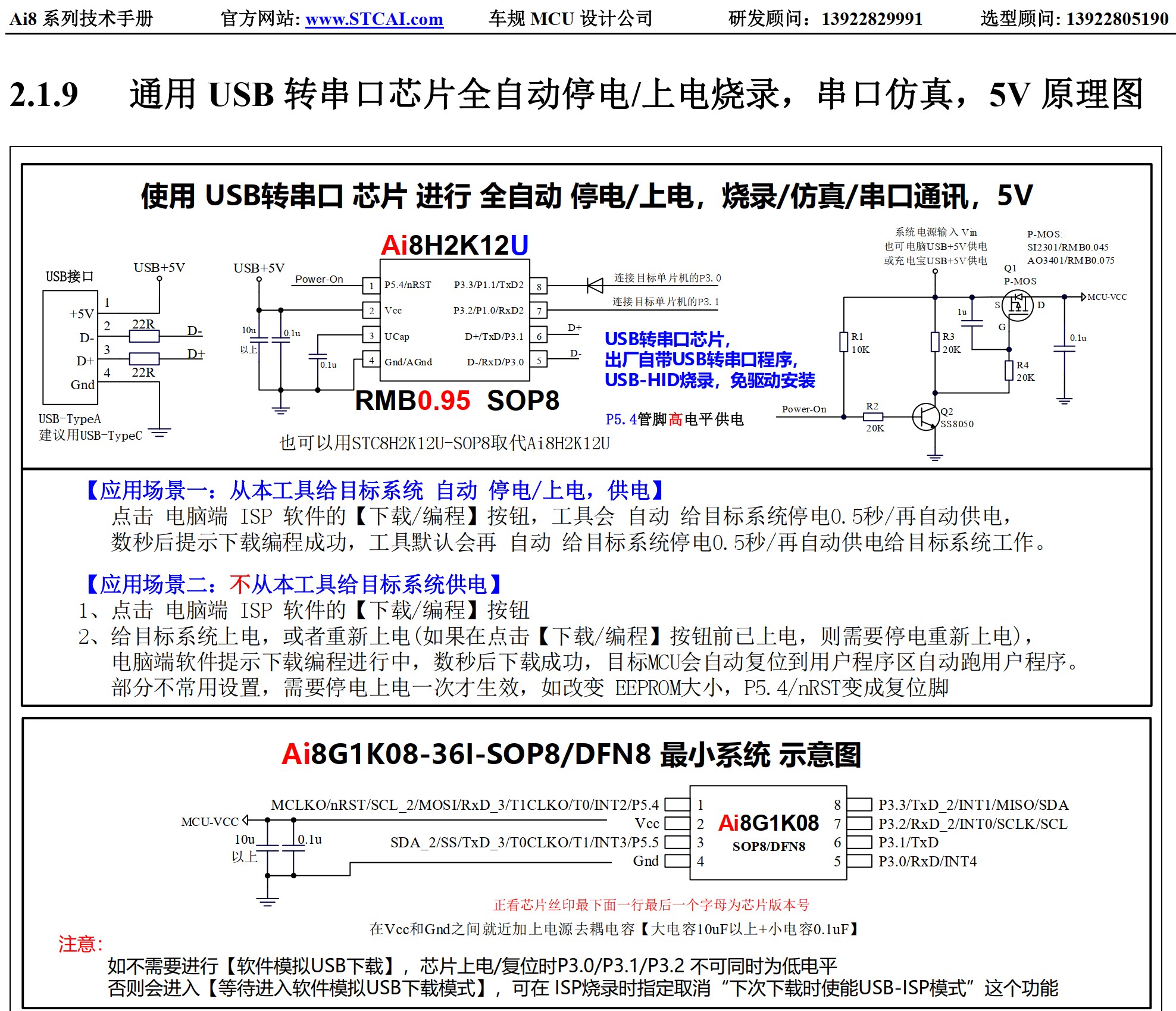 截图202503202021227647.jpg