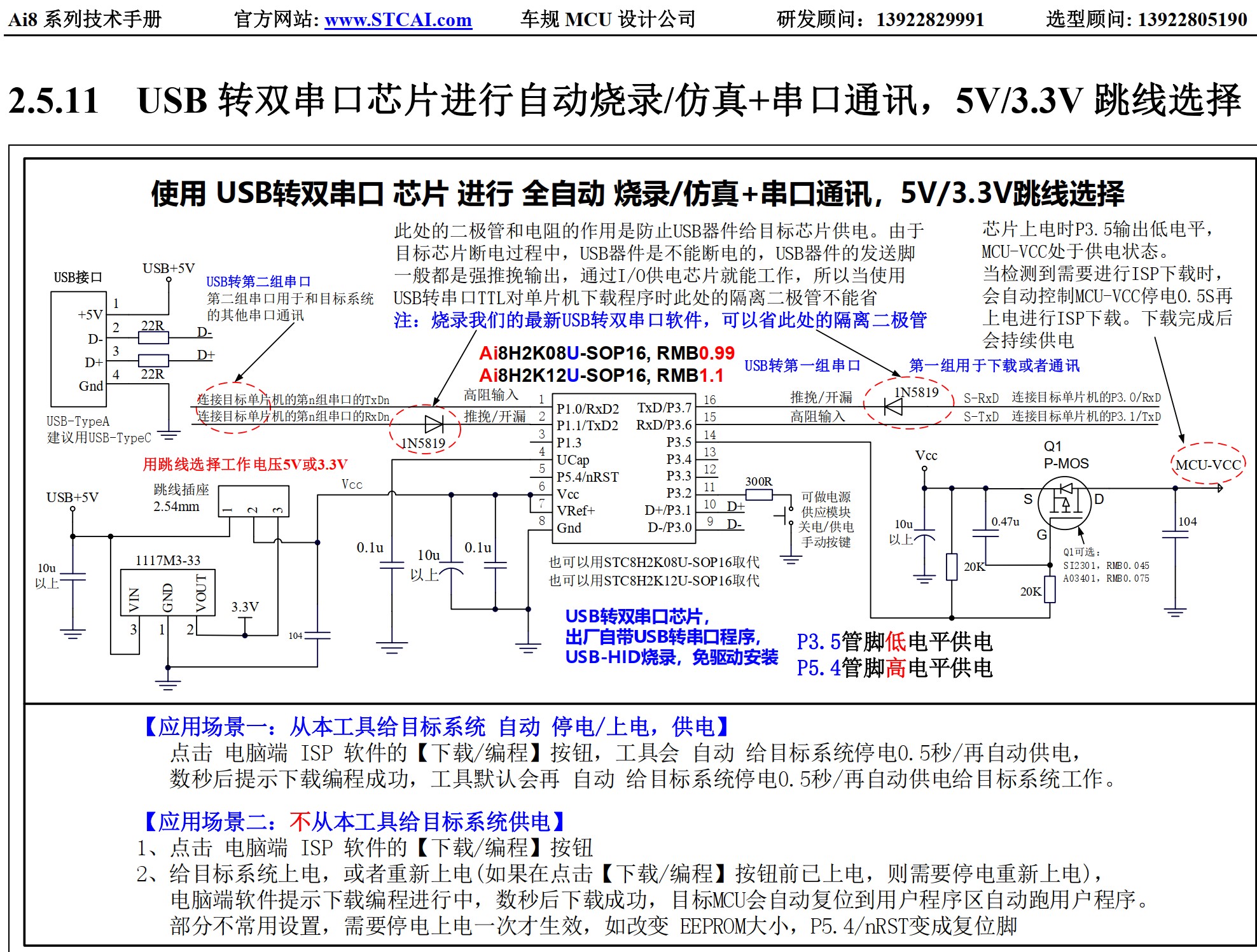 截图202503202131215276.jpg