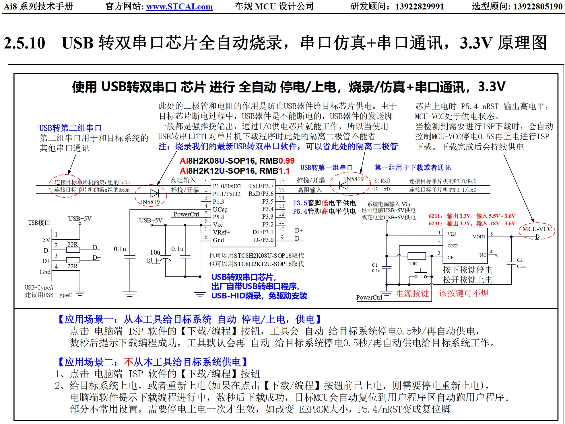 截图202503202133117893.jpg