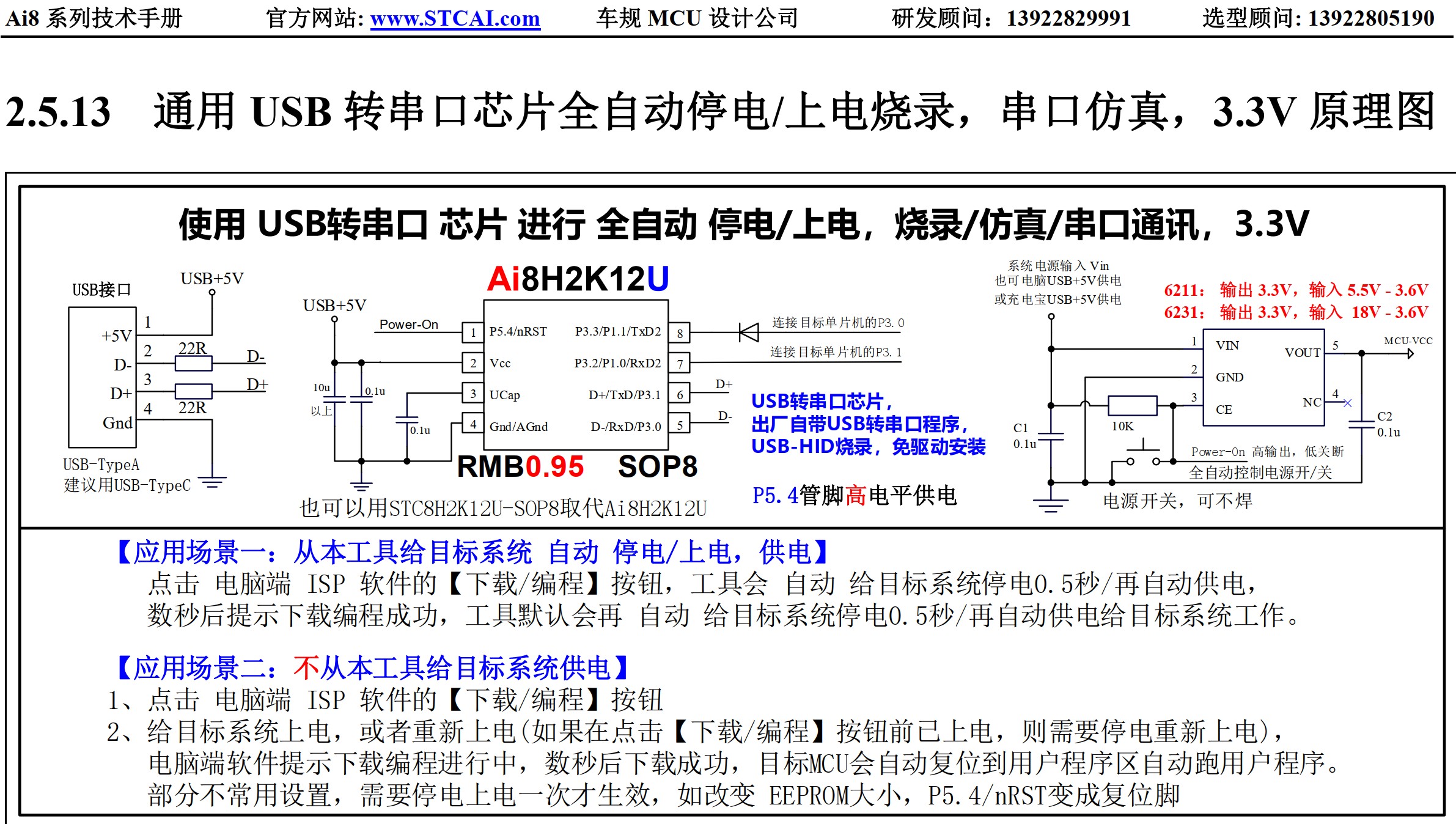 截图202503202134173973.jpg
