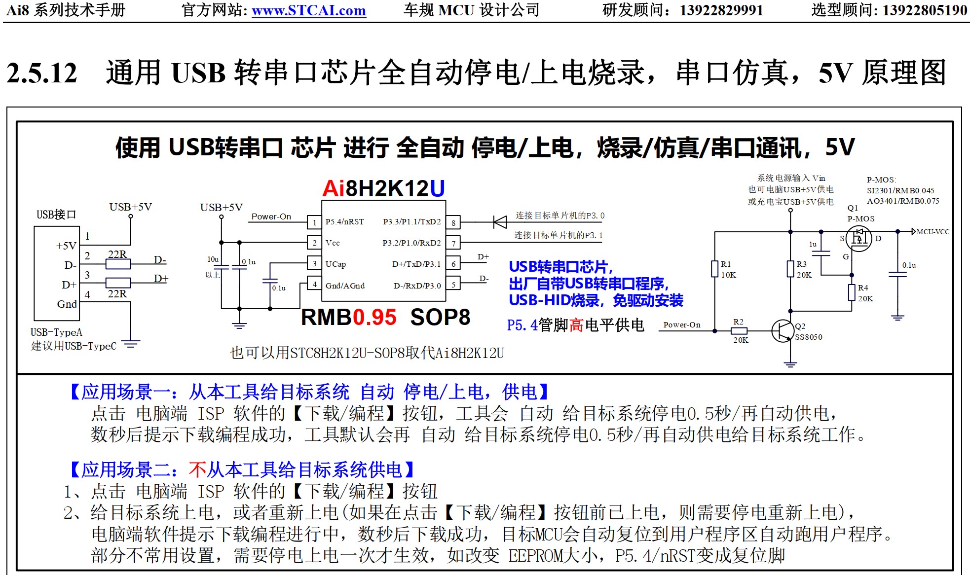 截图202503202134491457.jpg
