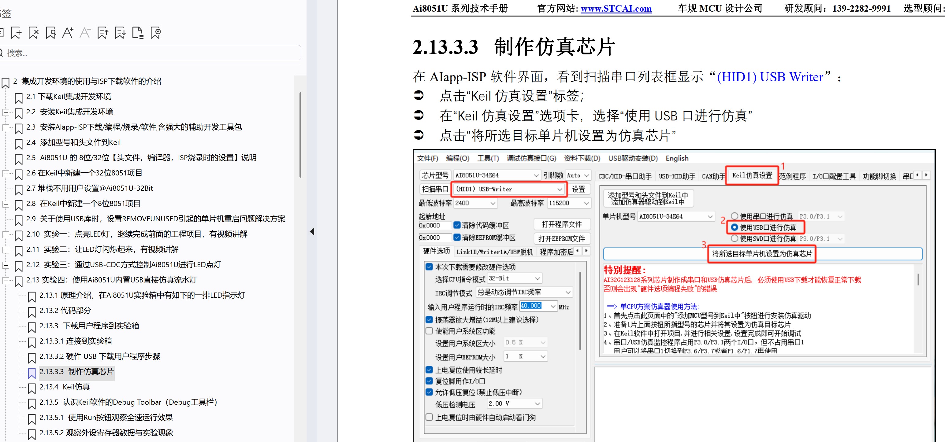 截图202503210014447166.jpg