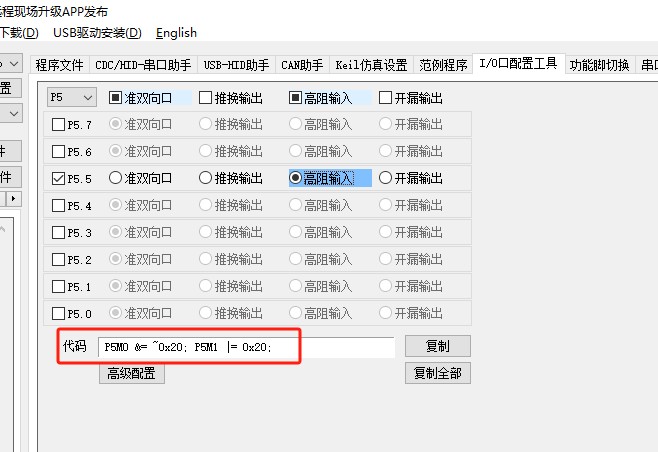 截图202503211034227637.jpg