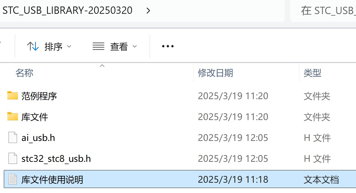 截图202503211429592745.jpg