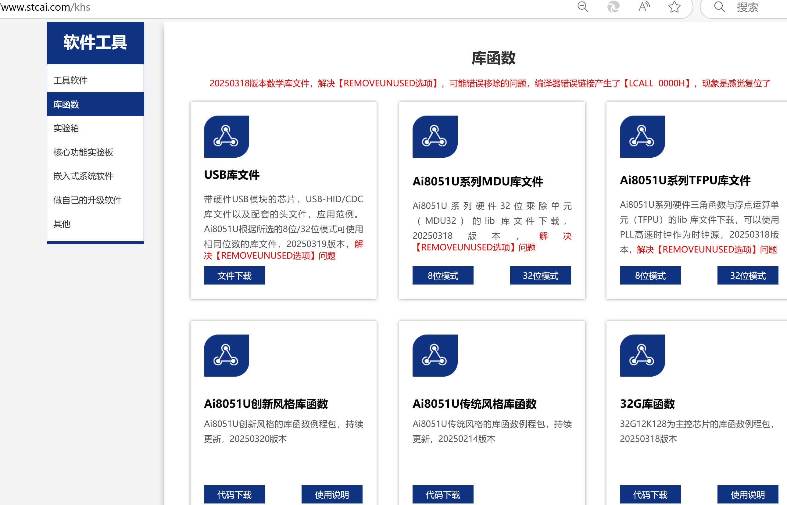 截图202503211430434126.jpg
