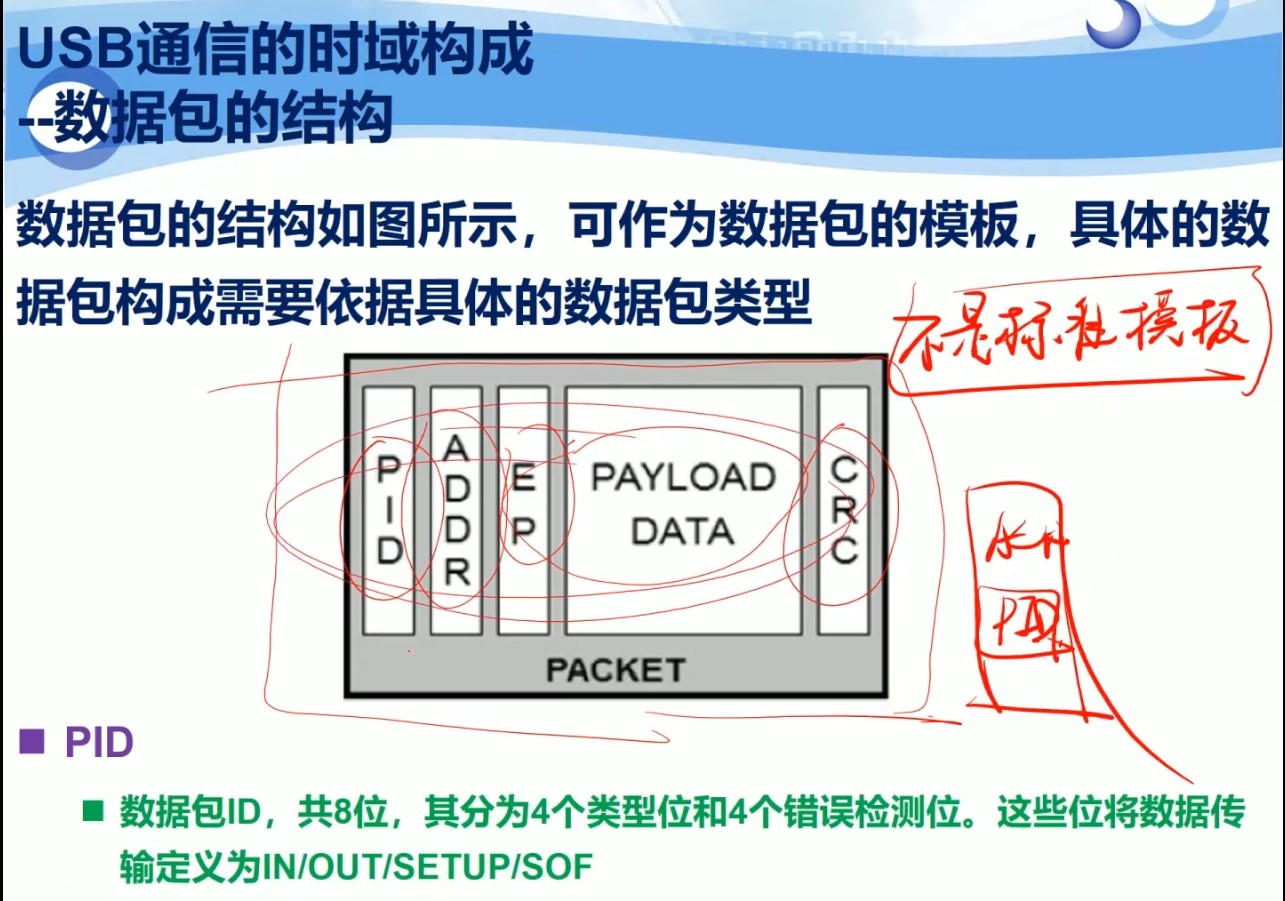 截图202503211443227641.jpg