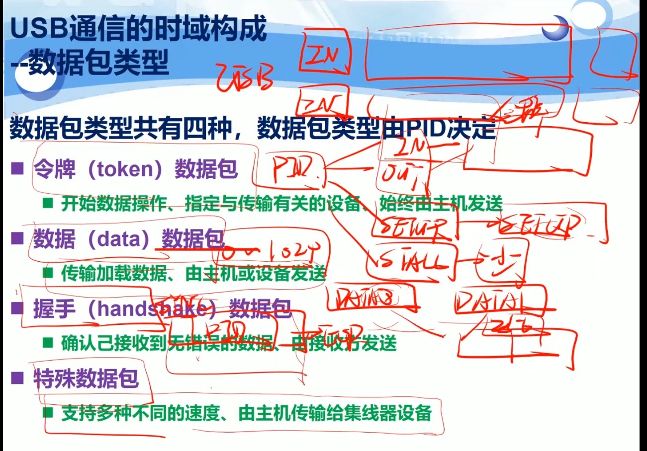 截图202503211443479552.jpg