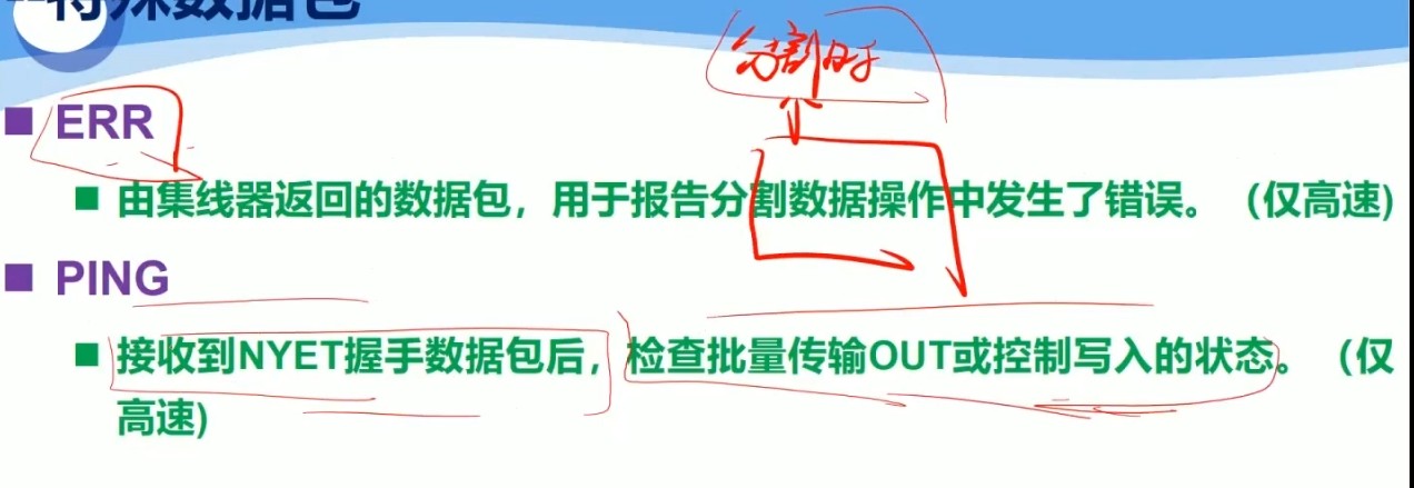截图202503211445213229.jpg